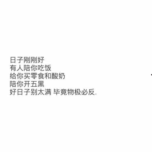 吃瓜原创短句,吃瓜群众视角下的趣味短句集锦