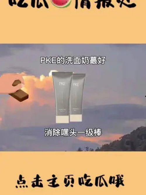 吃瓜聚集地,揭秘热门话题背后的真相与趣味