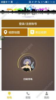 丫丫车库吃瓜app