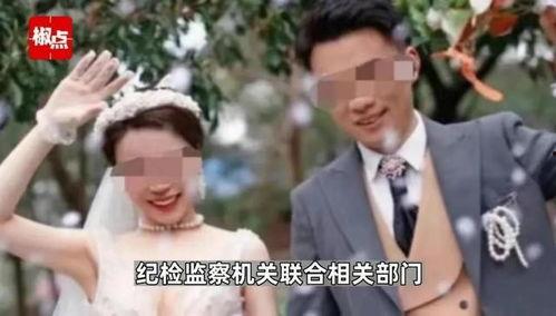 吃瓜婚外情  第2张