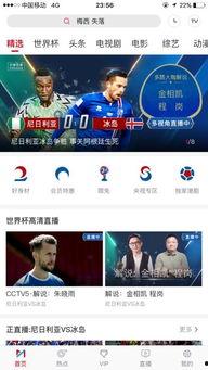 搜索娱乐吃瓜直播,娱乐吃瓜背后的直播生态  第1张