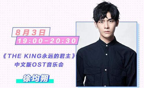 搜索娱乐吃瓜直播,娱乐吃瓜背后的直播生态  第2张