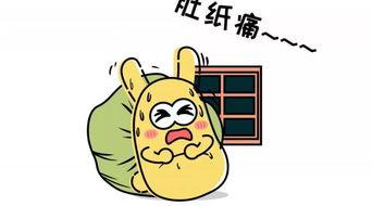 吃瓜群众606,网络热议背后的真相 第1张 吃瓜群众606,网络热议背后的真相 第1张