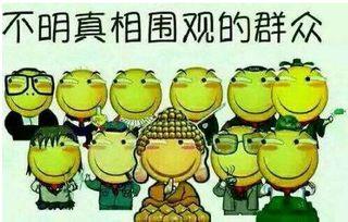 吃瓜群众606,网络热议背后的真相 第2张 吃瓜群众606,网络热议背后的真相 第2张