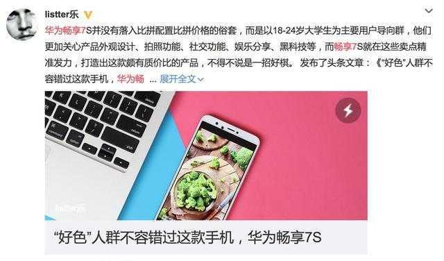 吃瓜专用机,吃瓜专用机带你畅游八卦风云  第1张