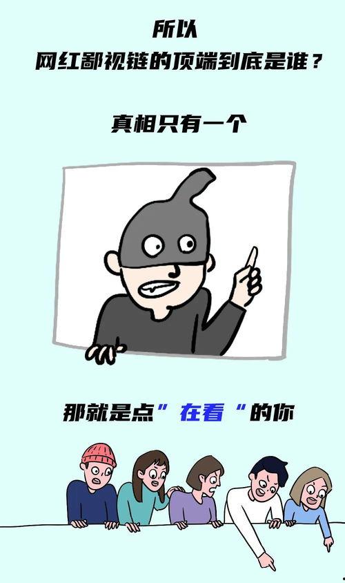 吃瓜博主挣钱吗,他们是如何通过吃瓜赚钱的？  第2张