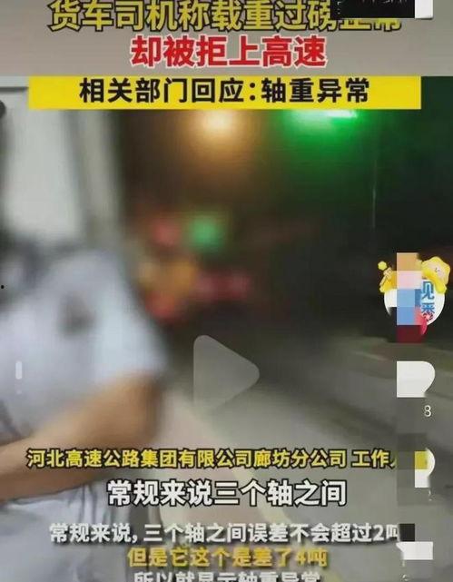 吃瓜在线站长  第3张