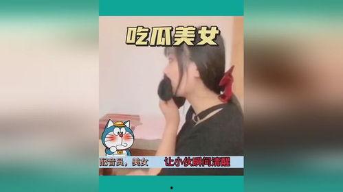 美女外面吃瓜视频,镜头下的闲适生活瞬间 第1张 美女外面吃瓜视频,镜头下的闲适生活瞬间 第1张