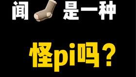 吃瓜的英文表达句子,揭秘“吃瓜群众”背后的英文表达  第2张