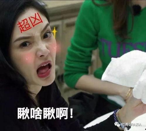 吃瓜洗眼睛网站,带你领略网络娱乐新风尚