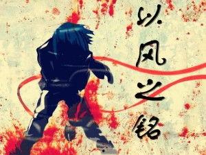 吃瓜风浪小说,揭秘吃瓜群众的江湖传奇