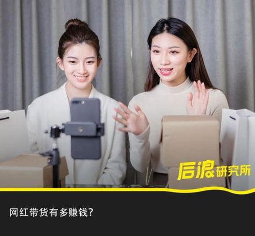 大王直播间吃瓜