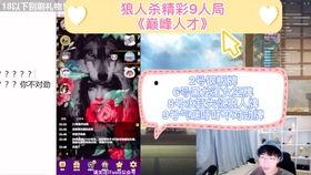 狼人杀大师局吃瓜,吃瓜群众如何看穿狼人杀高手对决