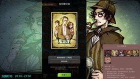 狼人杀大师局吃瓜,吃瓜群众如何看穿狼人杀高手对决