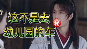 古剑吃瓜,吃瓜群众揭秘神秘仙侠世界