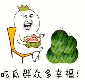 群众吃瓜歌曲大全,群众吃瓜歌曲大全带你领略欢乐时光