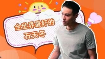 呱呱吃的瓜,一场味蕾的奇幻之旅