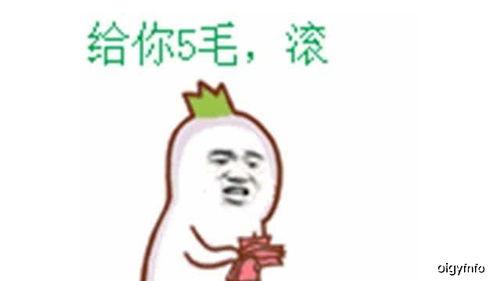 吃瓜群众2949211,网络热议背后的故事 第3张 吃瓜群众2949211,网络热议背后的故事 第3张