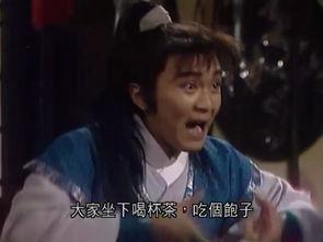 众臣吃瓜精彩台词  第2张