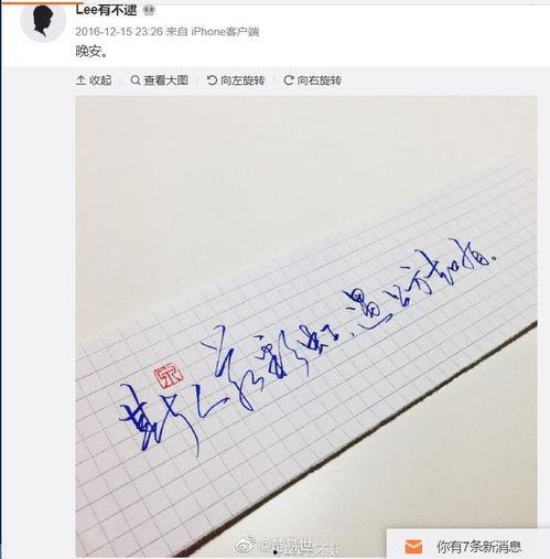 吃瓜的拼音咋写,瓜香四溢的社交现象  第3张