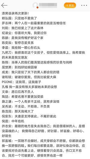 吃瓜板凳的评论,揭秘娱乐圈幕后真相  第1张