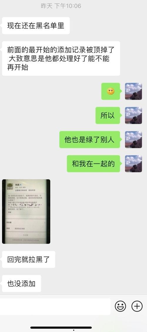 吃瓜板凳的评论,揭秘娱乐圈幕后真相  第3张