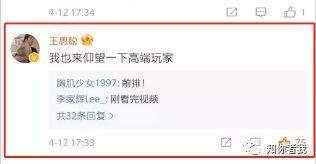 吃瓜251pdf,一场关于真相与谣言的深度剖析  第2张