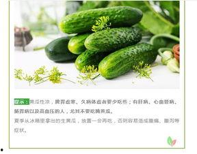 吃瓜湿气大吗,吃瓜也能湿气重？揭秘夏日消暑美食的养生之道  第3张