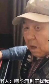 大爷大妈吃瓜看戏小说