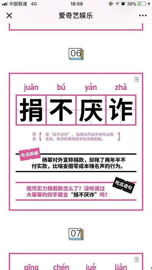 吃瓜成语谜底,揭秘成语“吃瓜群众”背后的故事  第2张
