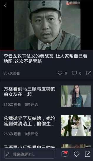 挂机吃瓜视频
