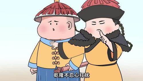 吃瓜的皇帝
