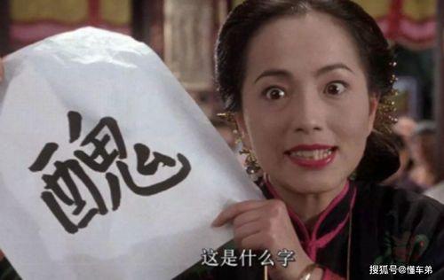 吃瓜大妈666,揭秘网络热词背后的故事