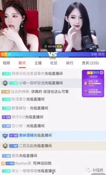 吃瓜正在直播