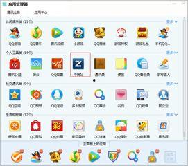 吃瓜中转站QQ群,网络社交新趋势下的“瓜田”盛景